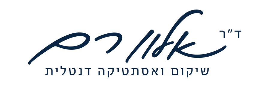 ד״ר אלון רם - שיקום ואסתטיקה דנטלית